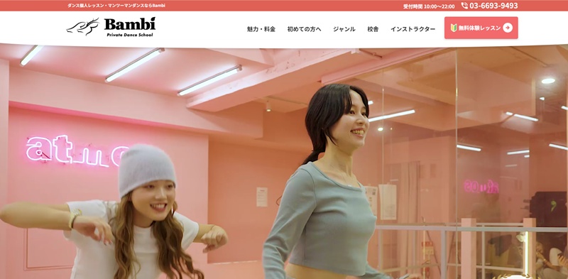 Bambi DANCE SCHOOL様
