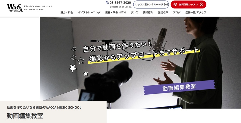 ボイストレーニング