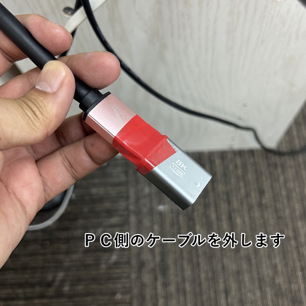 Aケーブル交換方法