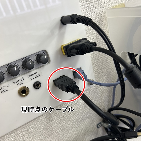 Cケーブル交換方法