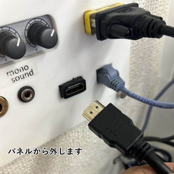 Cケーブル交換方法