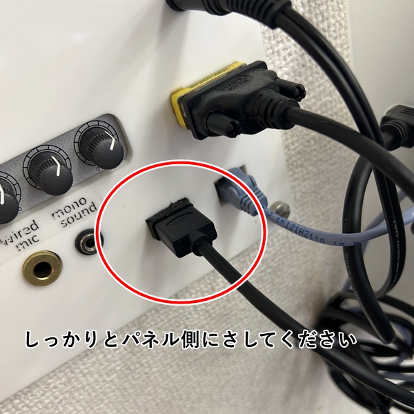 Cケーブル交換方法