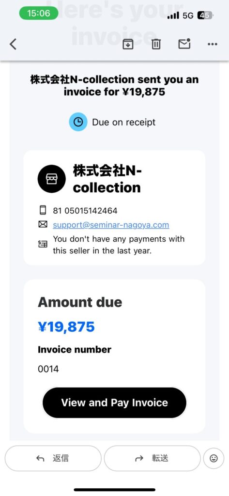 カード決済方法